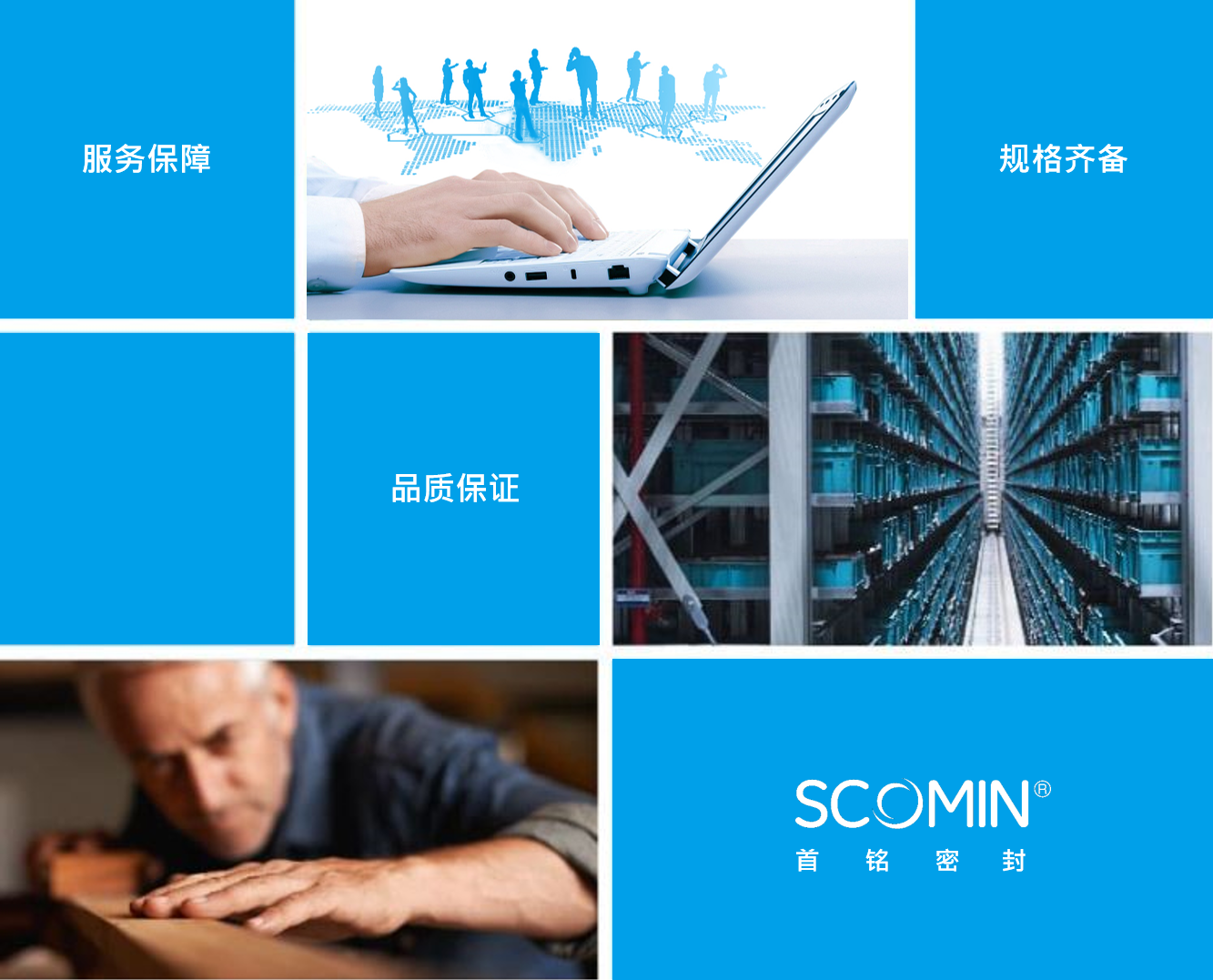 1647316738149102.png 企业简介.png